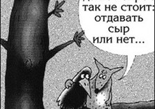 ворона с сыром