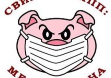 свиной грипп карикатуры