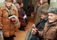 очередь за субсидией
