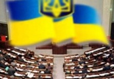 верховная рада