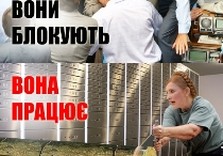 тимошенко