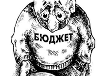 бюджет ющенко