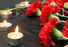 день траура