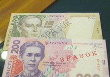 200 гривен