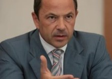 сергей тигипко