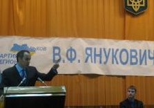 шуфрич харьков