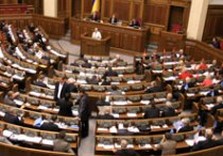 верховная рада