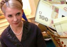 пугачева и тимошенко