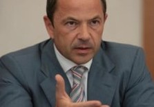 сергей тигипко
