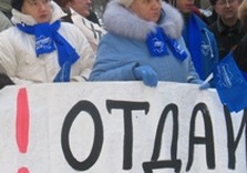 пф, тимошенко, кабмин