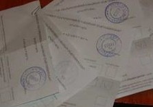 бюллетень