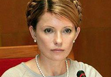 юлия тимошенко