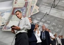 задерживают зарплату денег нет