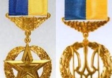 герой украины