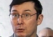 юрий луценко