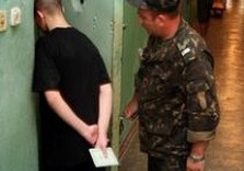 тюрьма