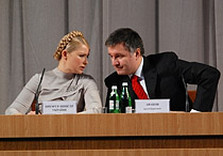 тимошенко и аваков