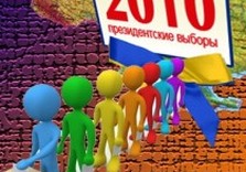 последний день предвыборной агитации