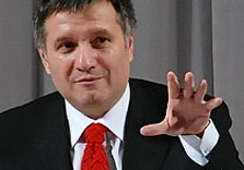 арсен аваков