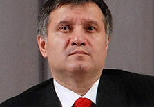 Арсен Аваков