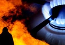 взрыв бытового газа