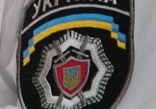 нашивка