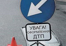 ДТП Холодная гора