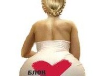 тимошенко