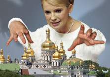 Тимошенко Киево-Печерская лавра