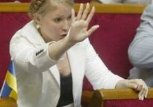 тимошенко