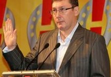 луценко