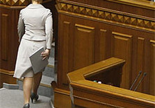 Тимошенко ушла