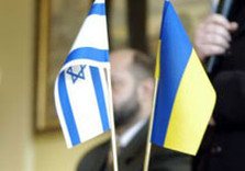флаги израиль украина