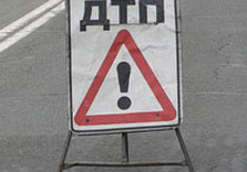 дтп