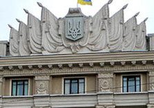 облсовет