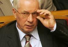 азаров