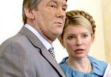 ющенко тимошенко