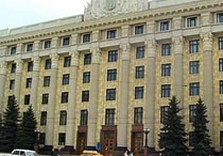 харьков облсовет