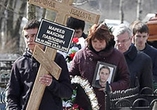 похороны терракт метро Москва