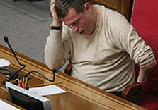 Верховная рада