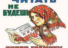плакат