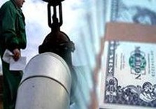 газ