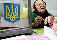 урна для голосования