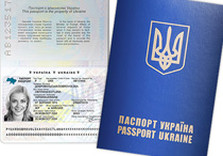 загранпаспорт украина