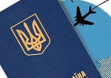 загранпаспорт