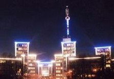 госпром