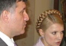 аваков и тимошенко