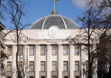 верховная рада здание