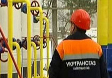 газ труба