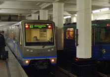 метро